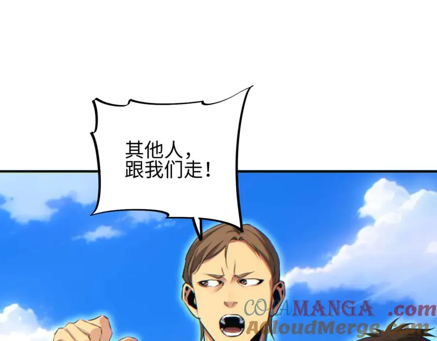 第39话 触手儿子12