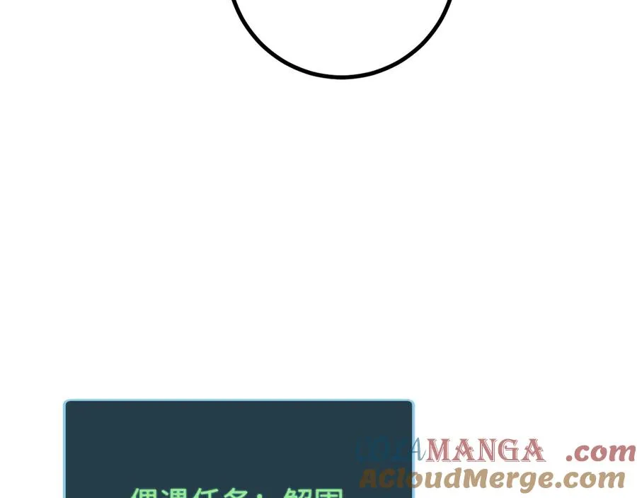 第17话 小伙子我们保护你160