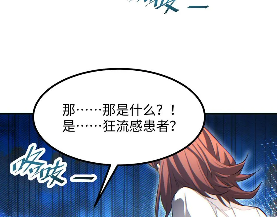 第13话 好闺蜜59