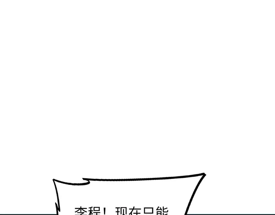 第43话 看戏105