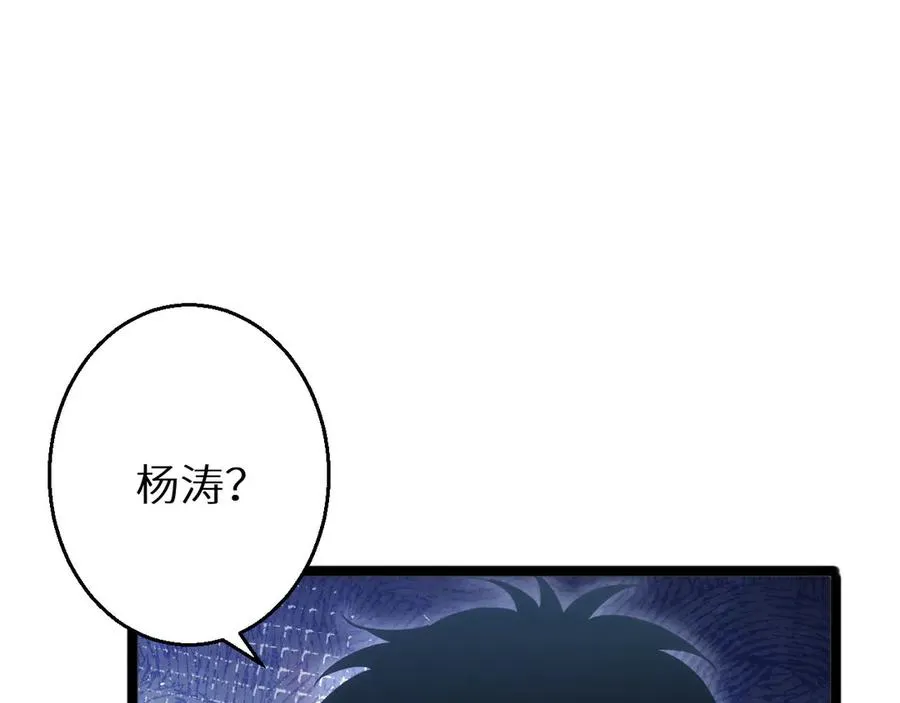 第3话 骨头很硬的家伙131