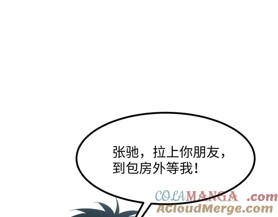 第10话 我们中出了个叛徒4