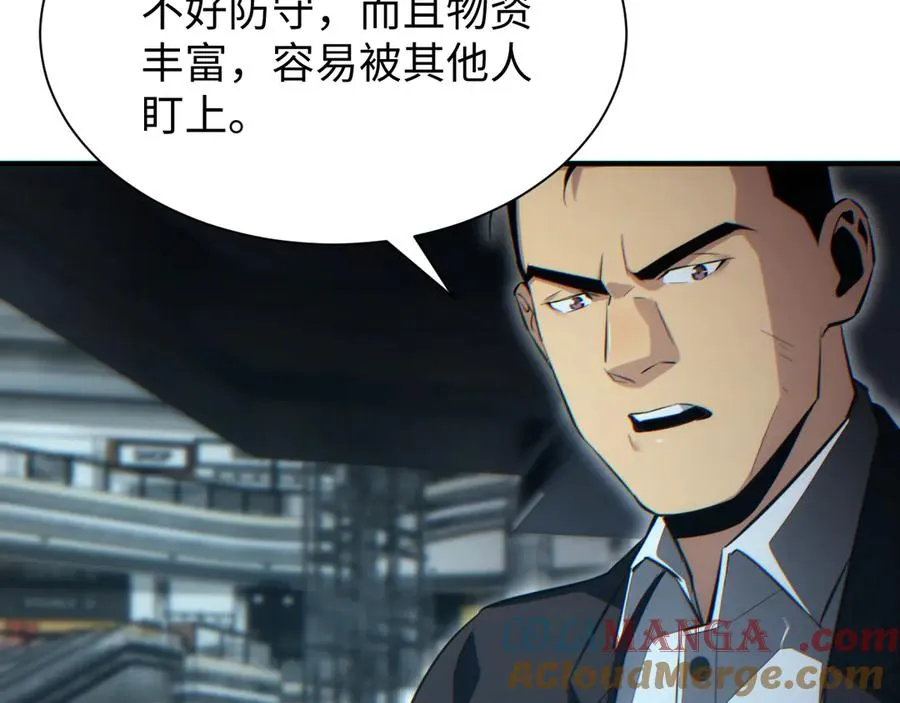 第29话 怪物144
