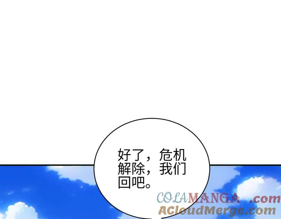 第34话 西风钢铁厂120