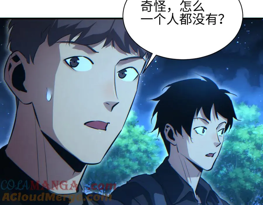 第45话 植物体92
