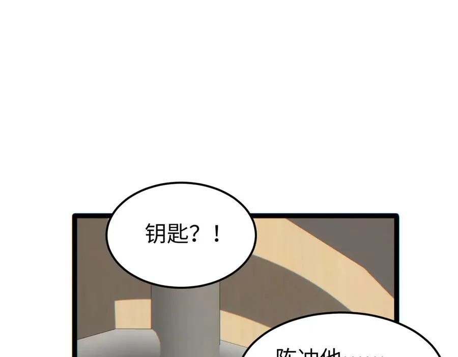 第20话 丧尸立大功122