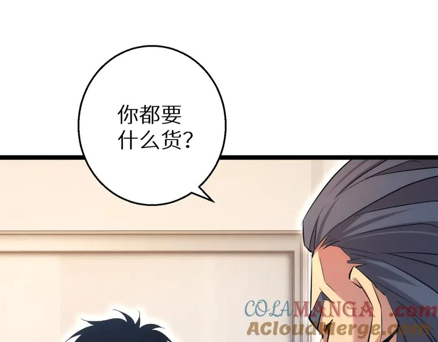 第4话 我全都要!40
