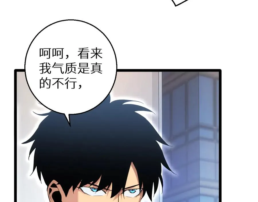 第4话 我全都要!13