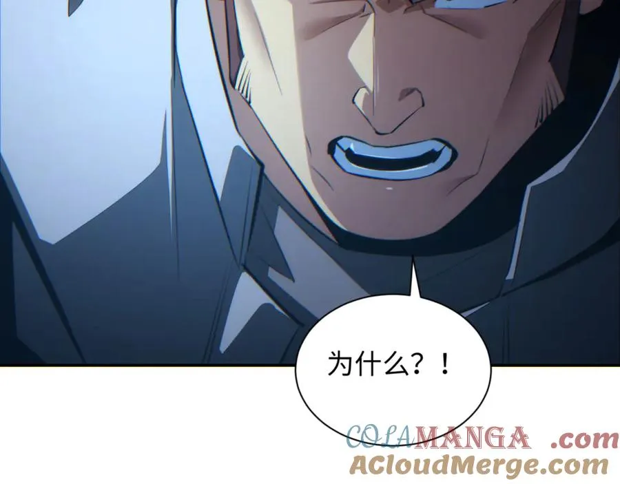 第41话 父子160