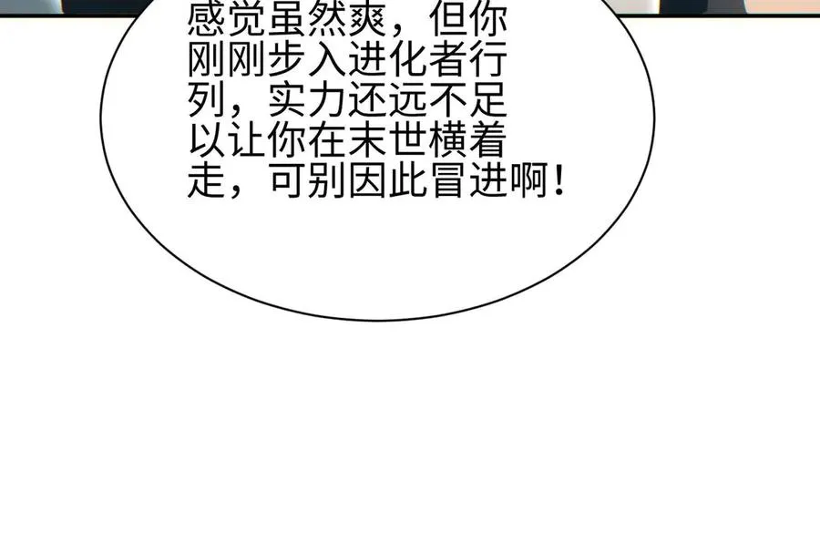 第34话 西风钢铁厂117