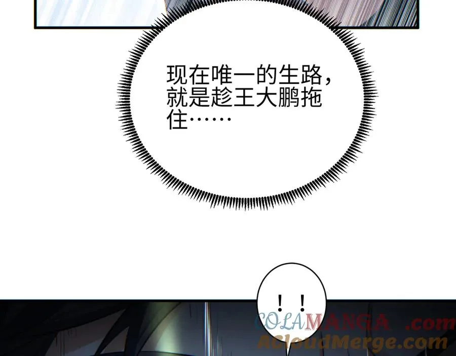 第43话 看戏88