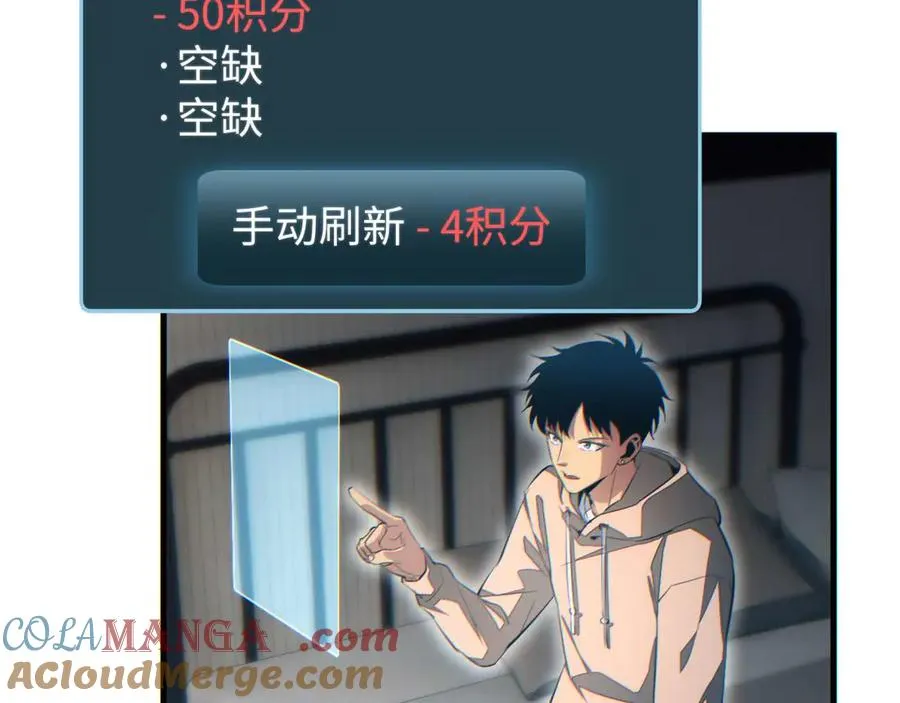 第25话 内斗164