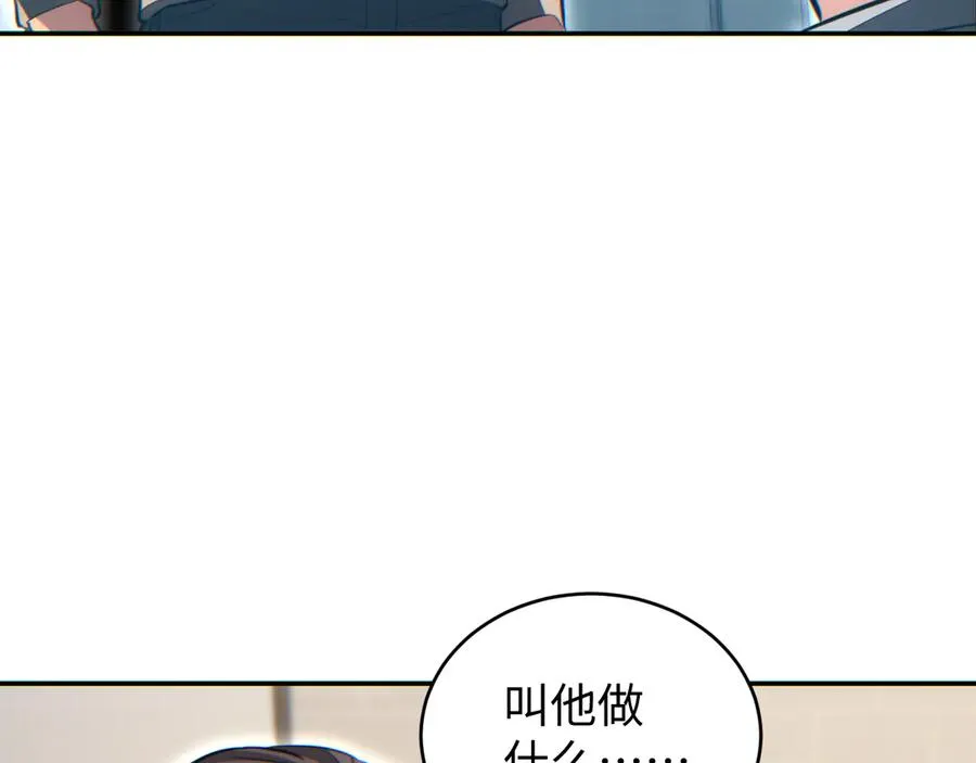 第21话 不能再是孩子10