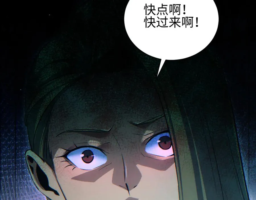 第49话 真假幸存者7