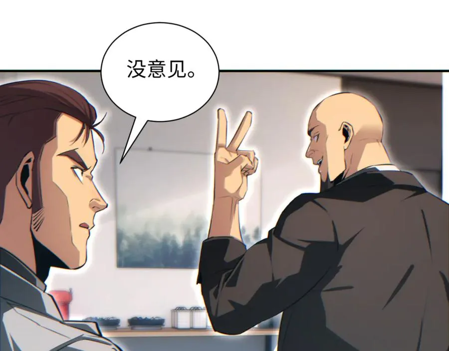 第40话 姜野的实力154