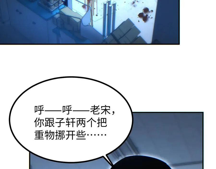 第17话 小伙子我们保护你129