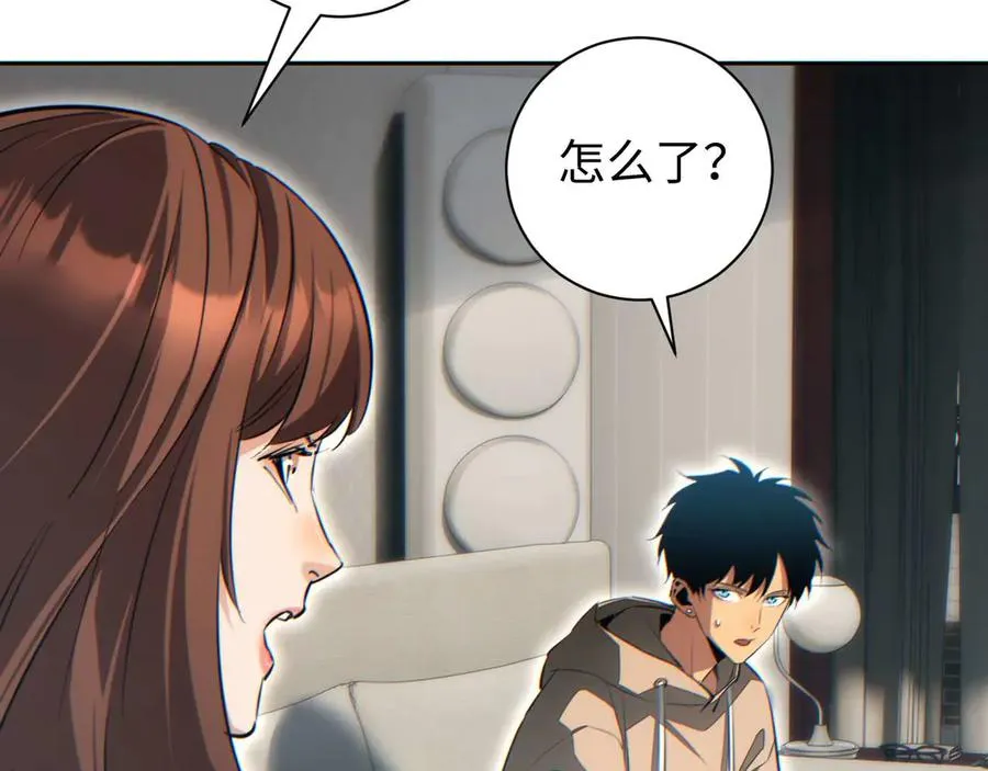 第35话 侦查87