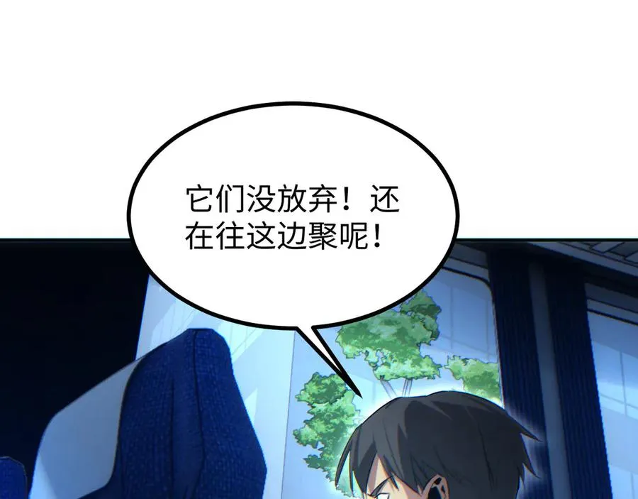 第18话 今天由反骨守夜61