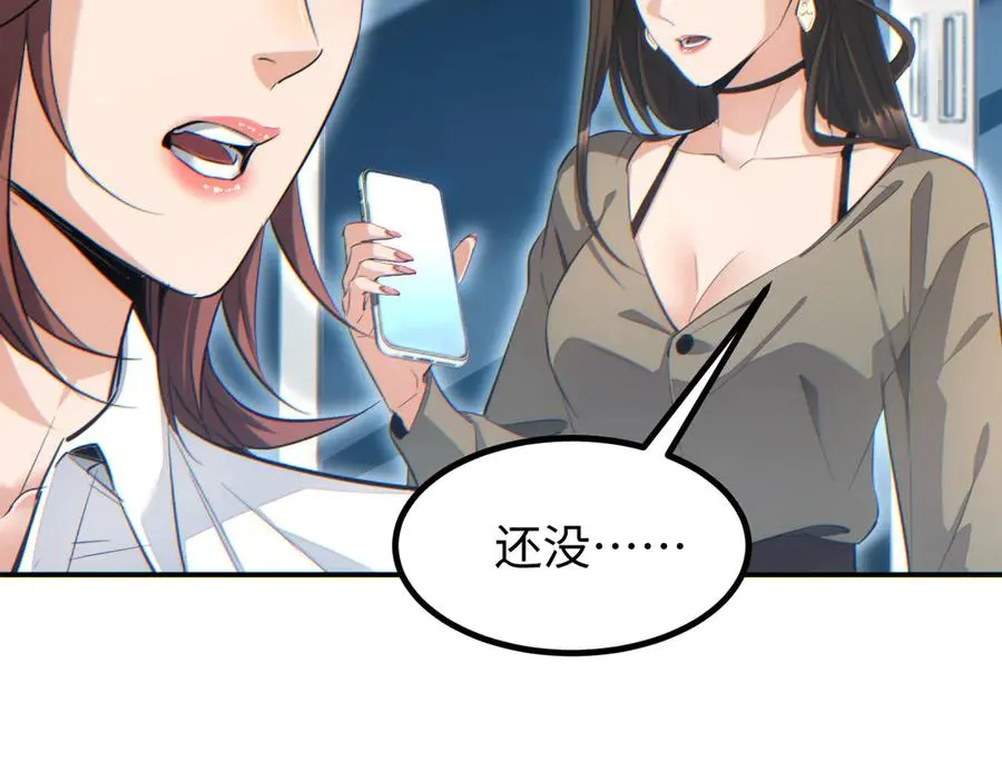 第10话 我们中出了个叛徒162