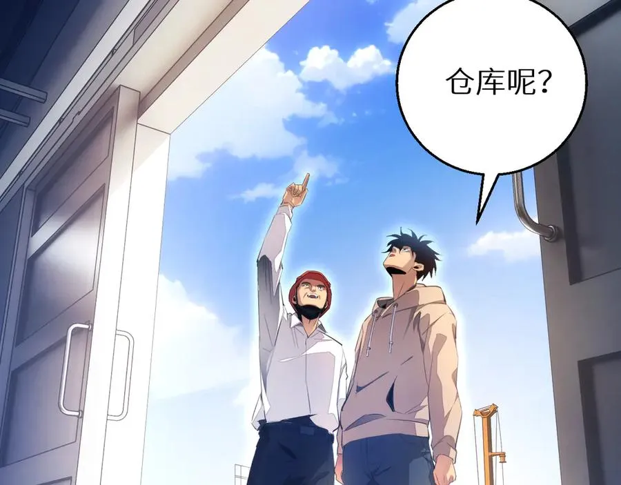 第4话 我全都要!133