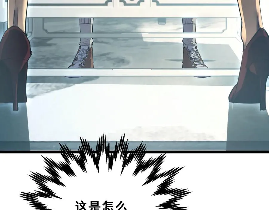 第1话 重回末世前57