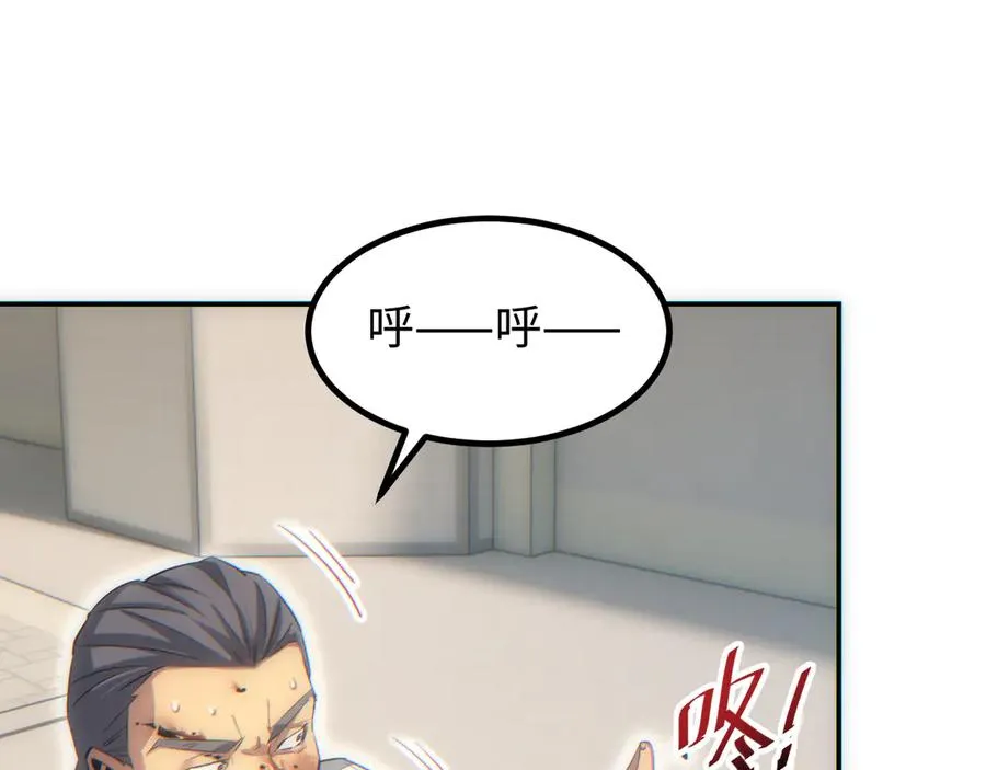 第16话 托妻献子15