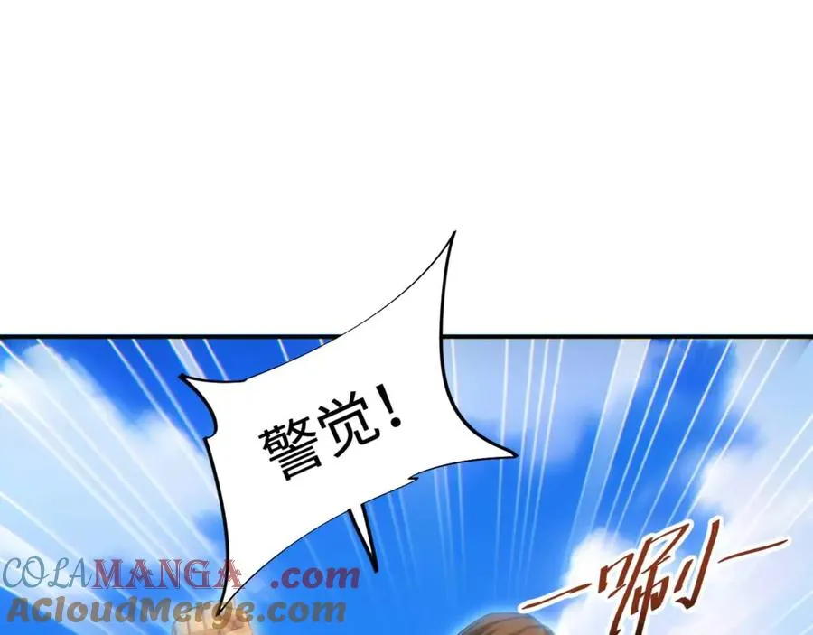 第39话 触手儿子40