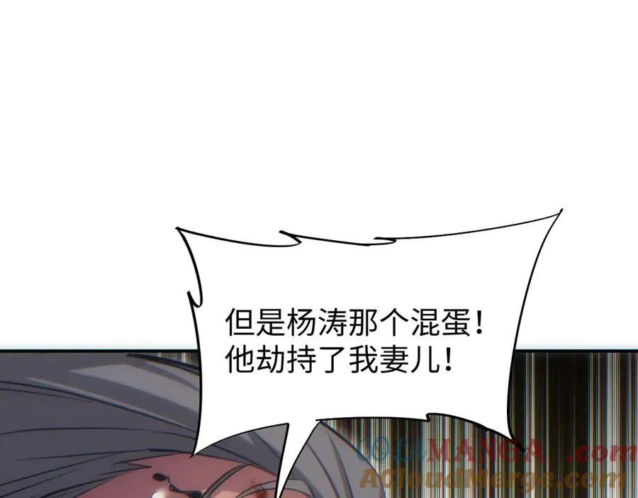 第16话 托妻献子36
