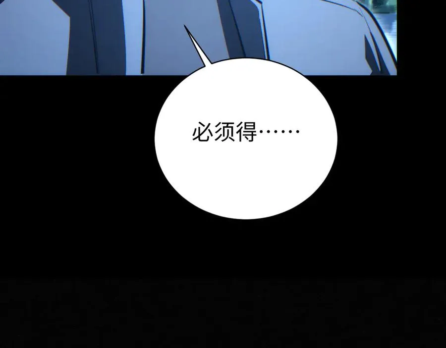 第44话 小孩和肉29