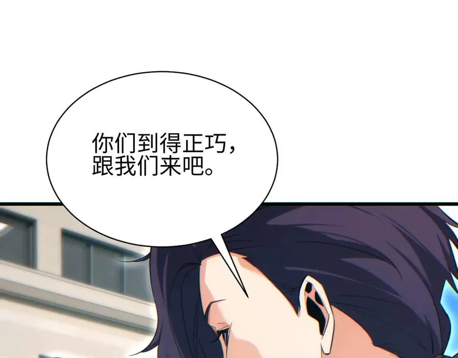 第31话 大姐51