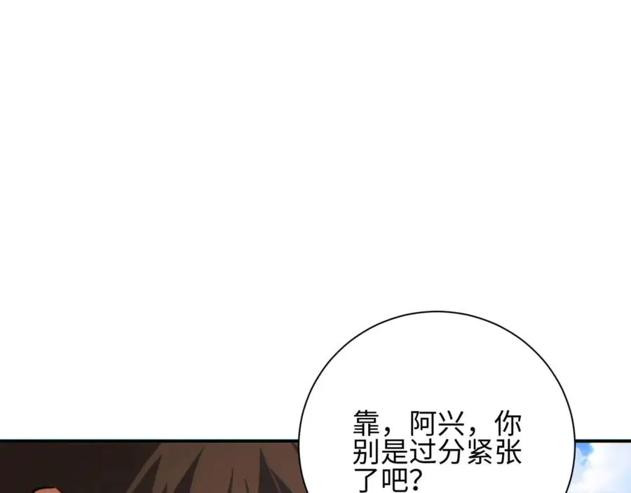 第39话 触手儿子49