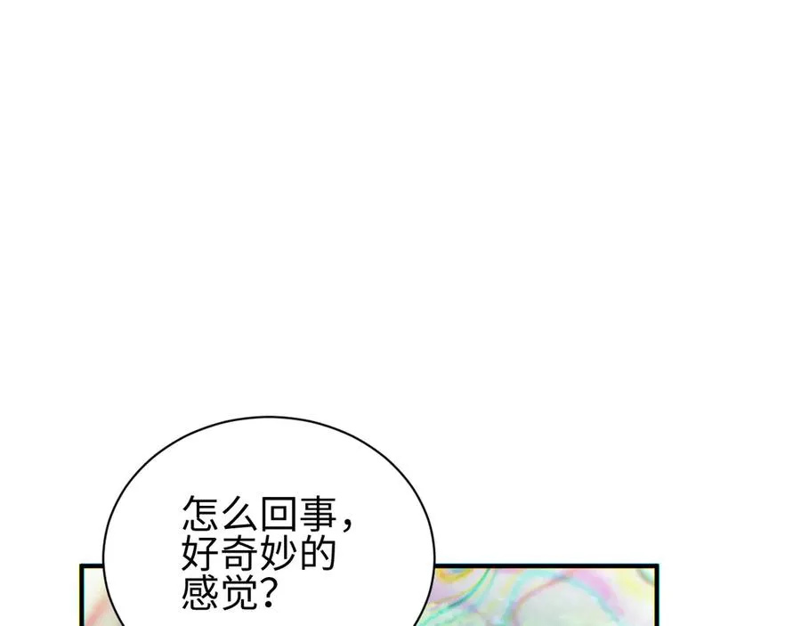 第48话 致幻51