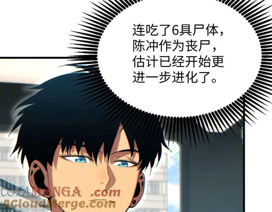 第25话 内斗76