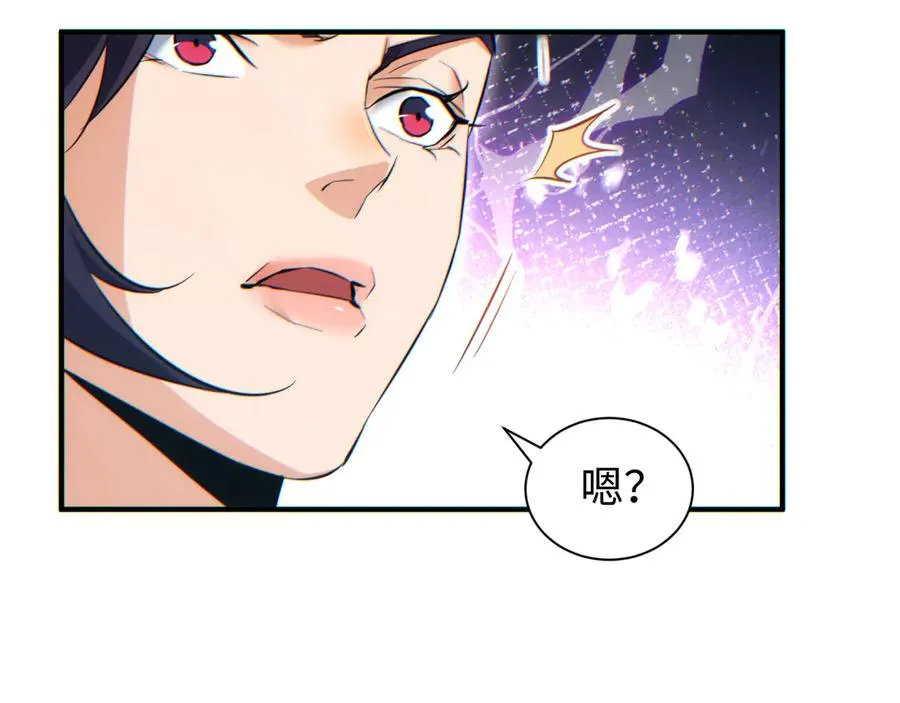 第29话 怪物18