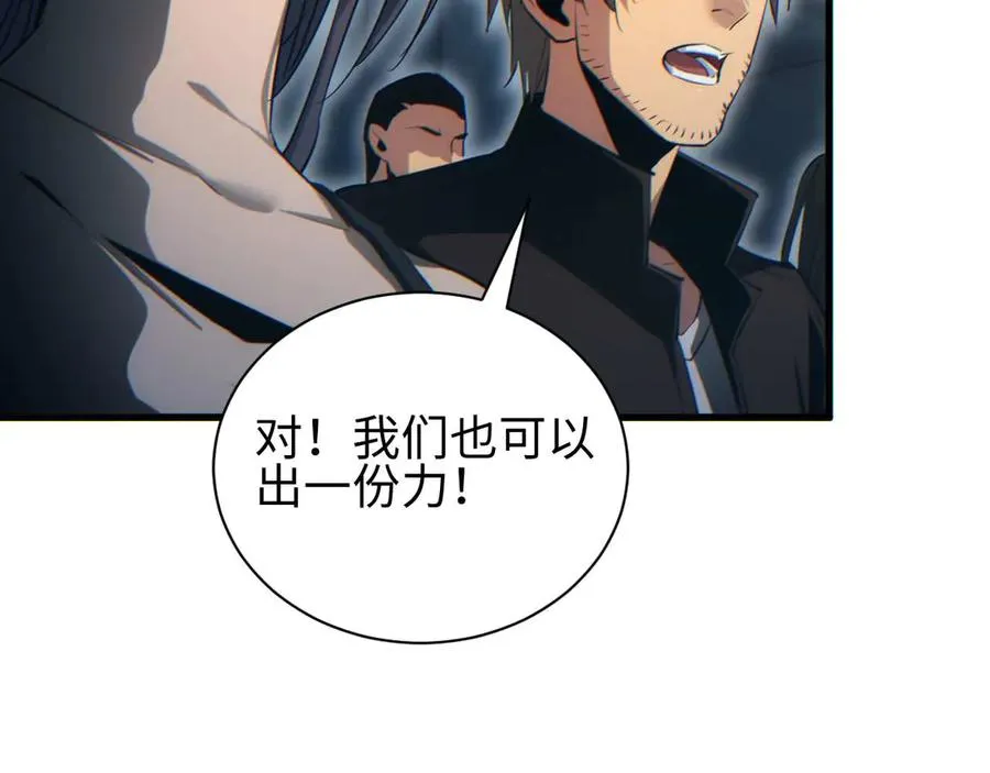 第31话 大姐146
