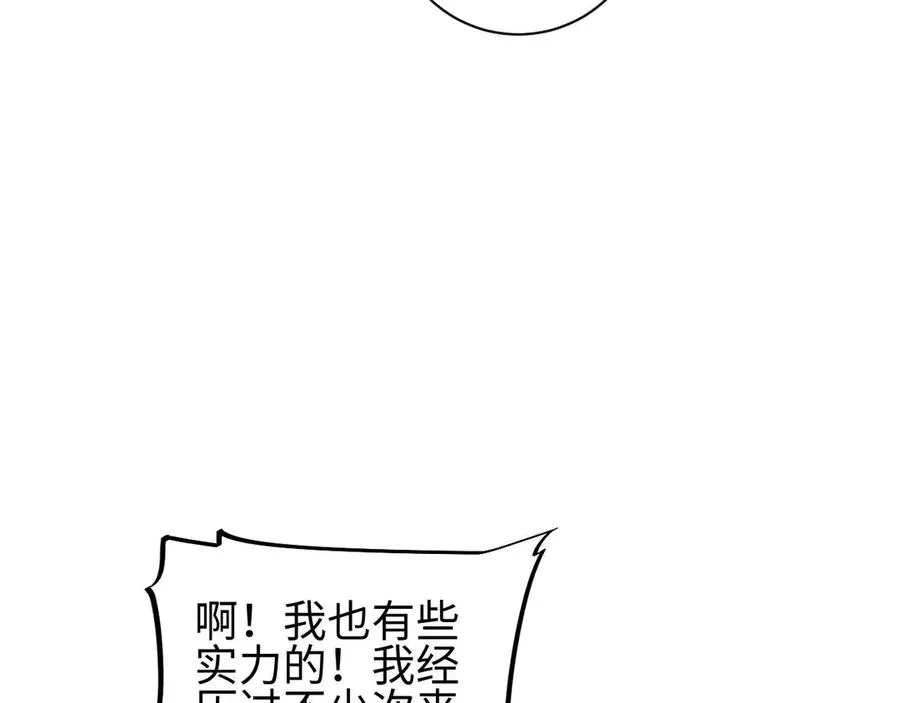 第37话 卧底45