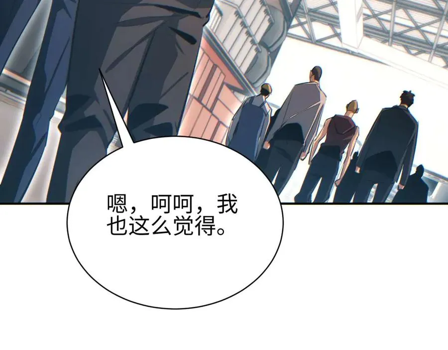 第34话 西风钢铁厂155
