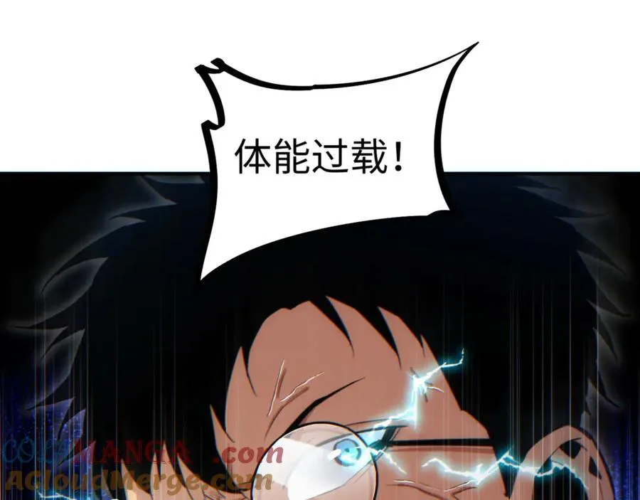 第40话 姜野的实力12