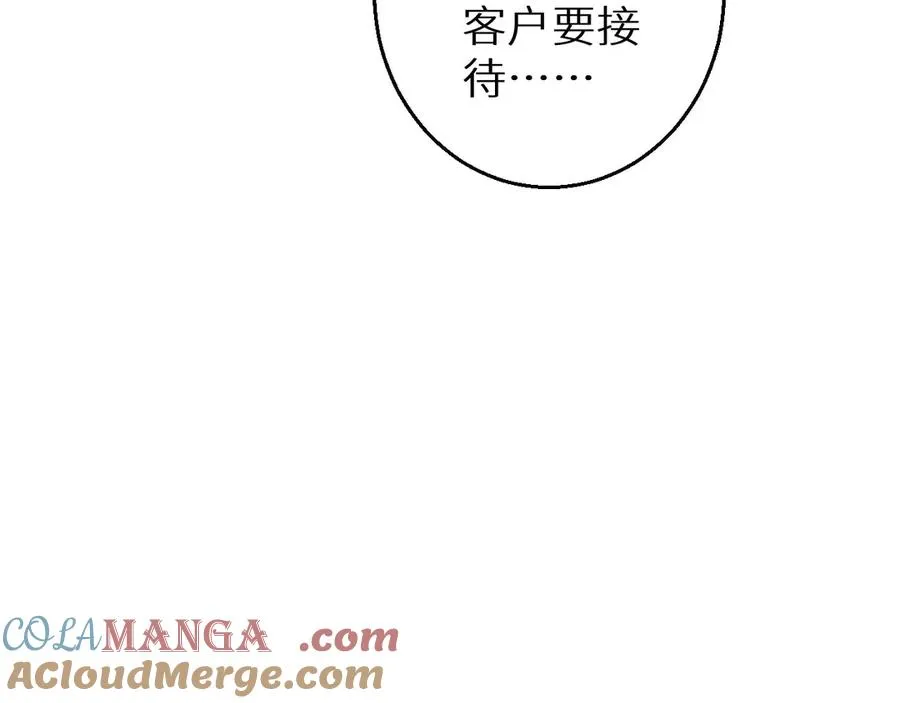 第1话 重回末世前196