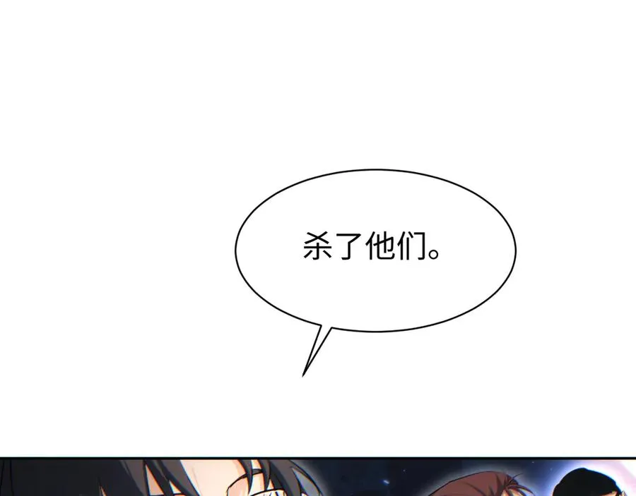 第35话 侦查51