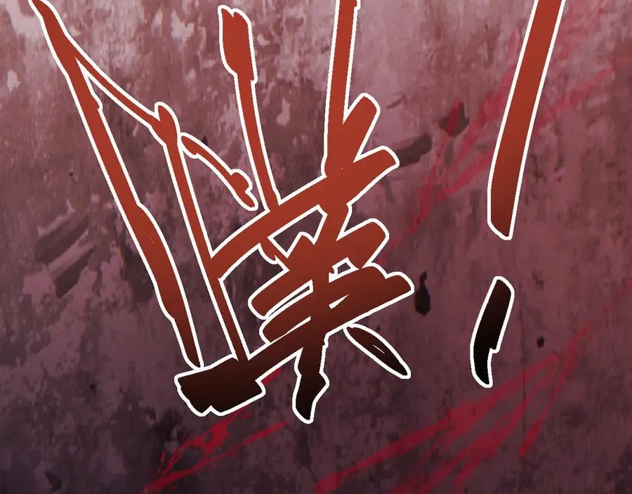 第48话 致幻158