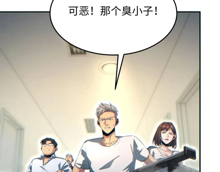 第19话 叫谁反骨仔呢？38