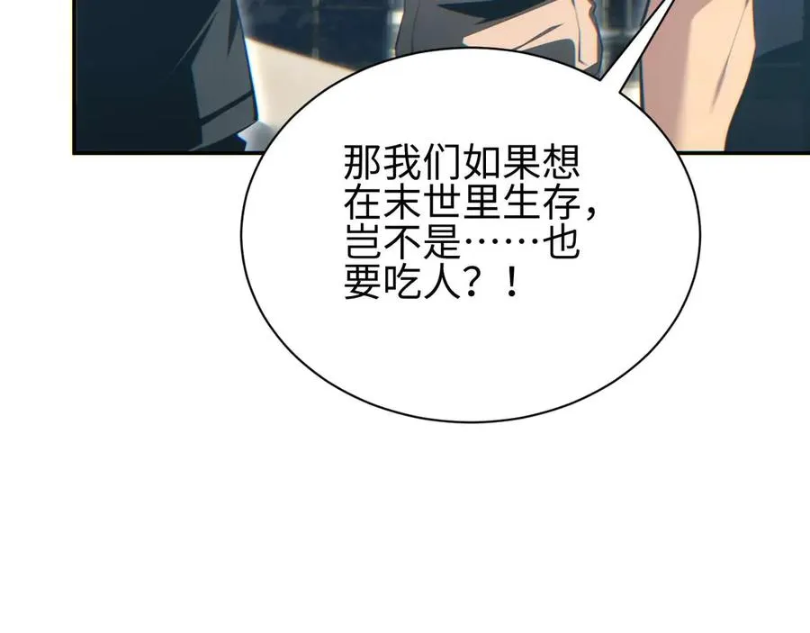 第34话 西风钢铁厂63
