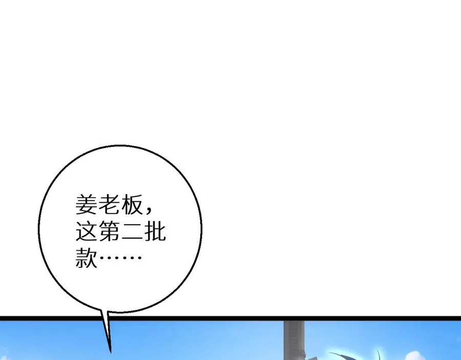 第4话 我全都要!129