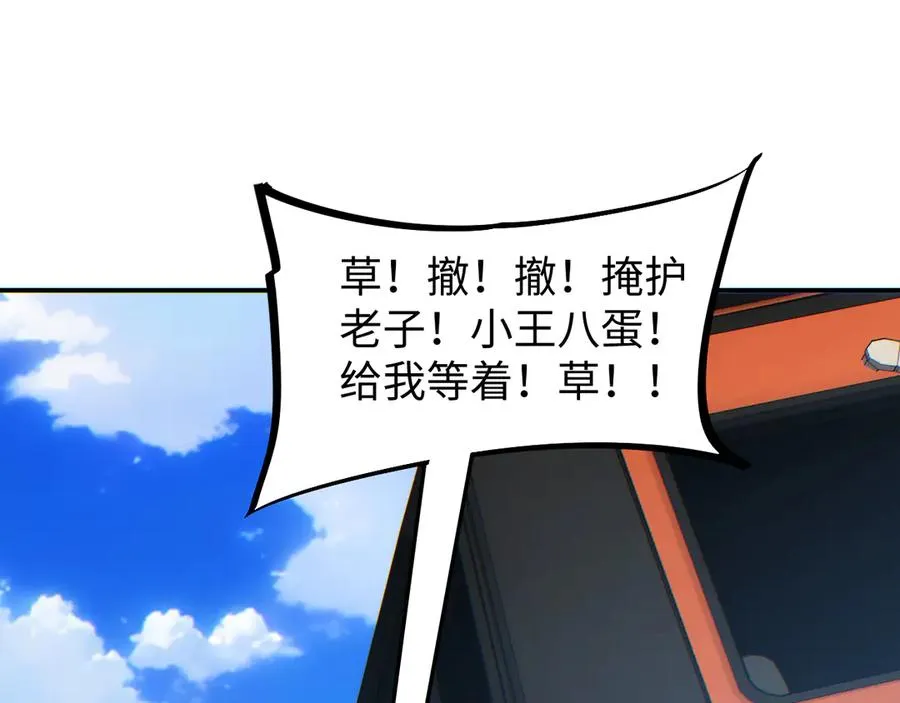 第12话 来了就别走了66