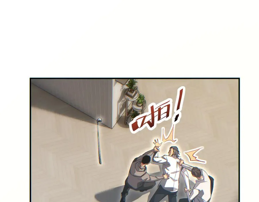第14话 你也不想老婆孩子出事吧34