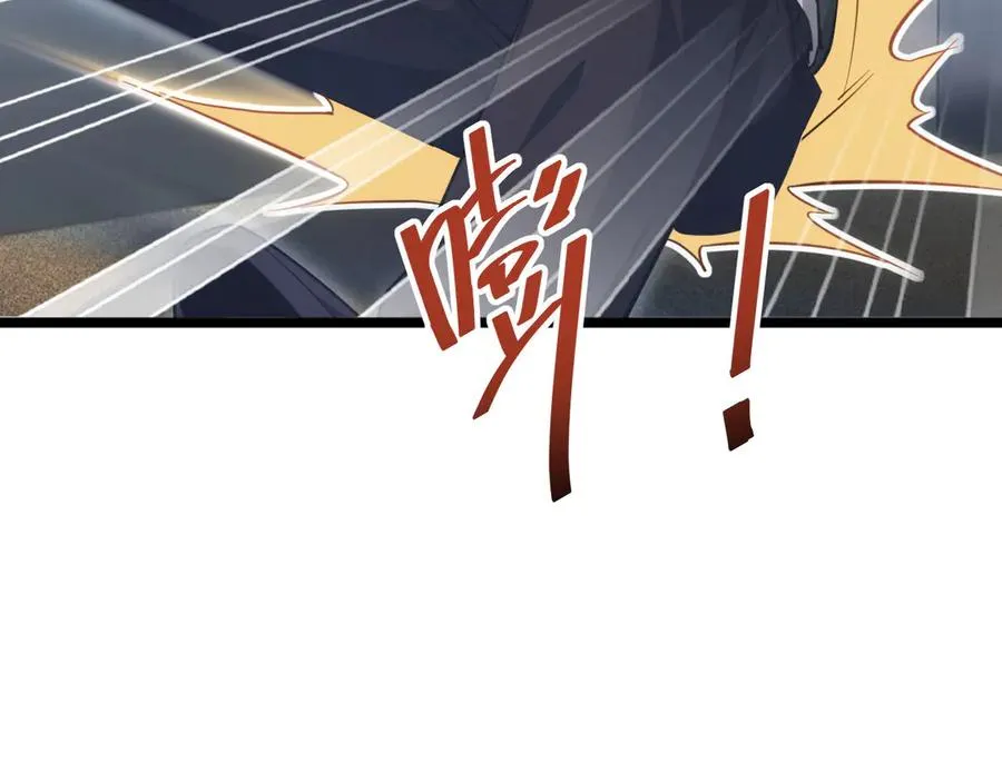 第8话 昔日队友任务触发119