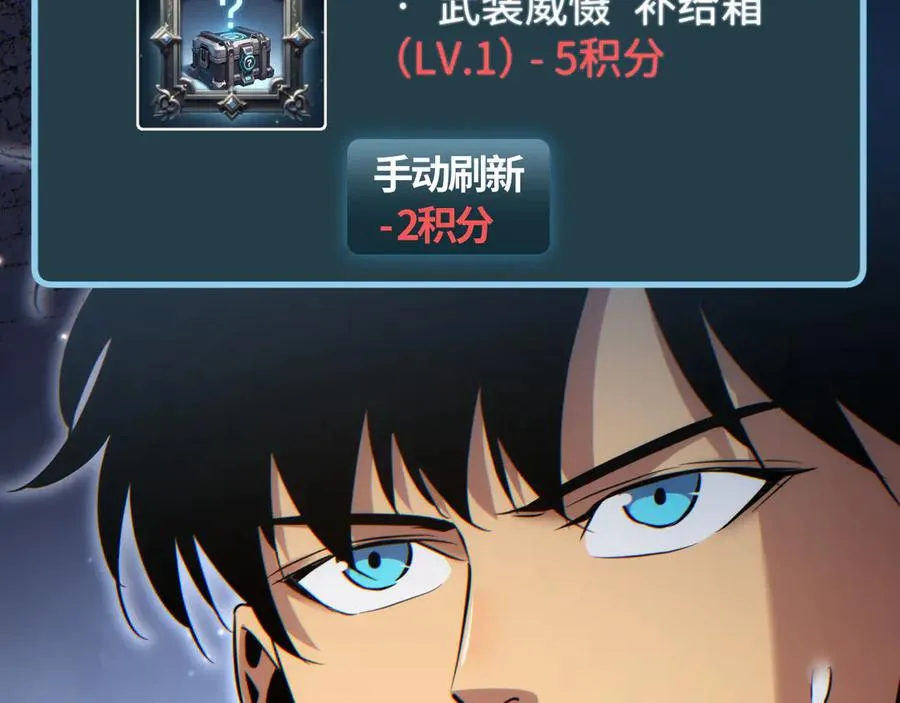 第10话 我们中出了个叛徒118
