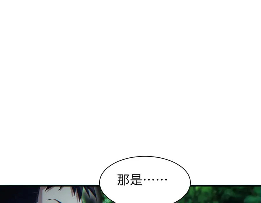 第47话 植物城142