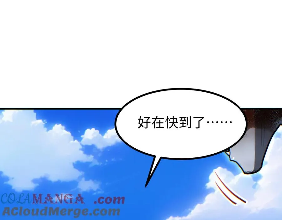 第15话 新手训练营64